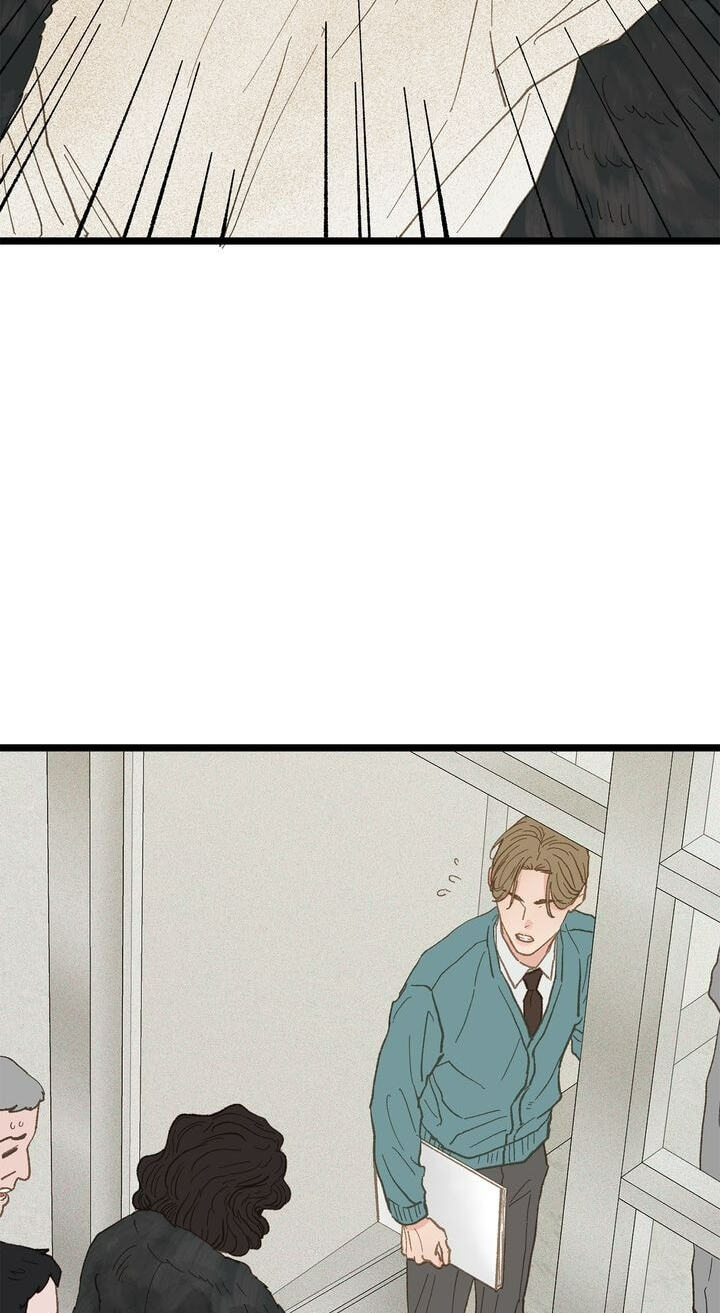 Beta Off Not Dating Chapter 17 page 18 - 