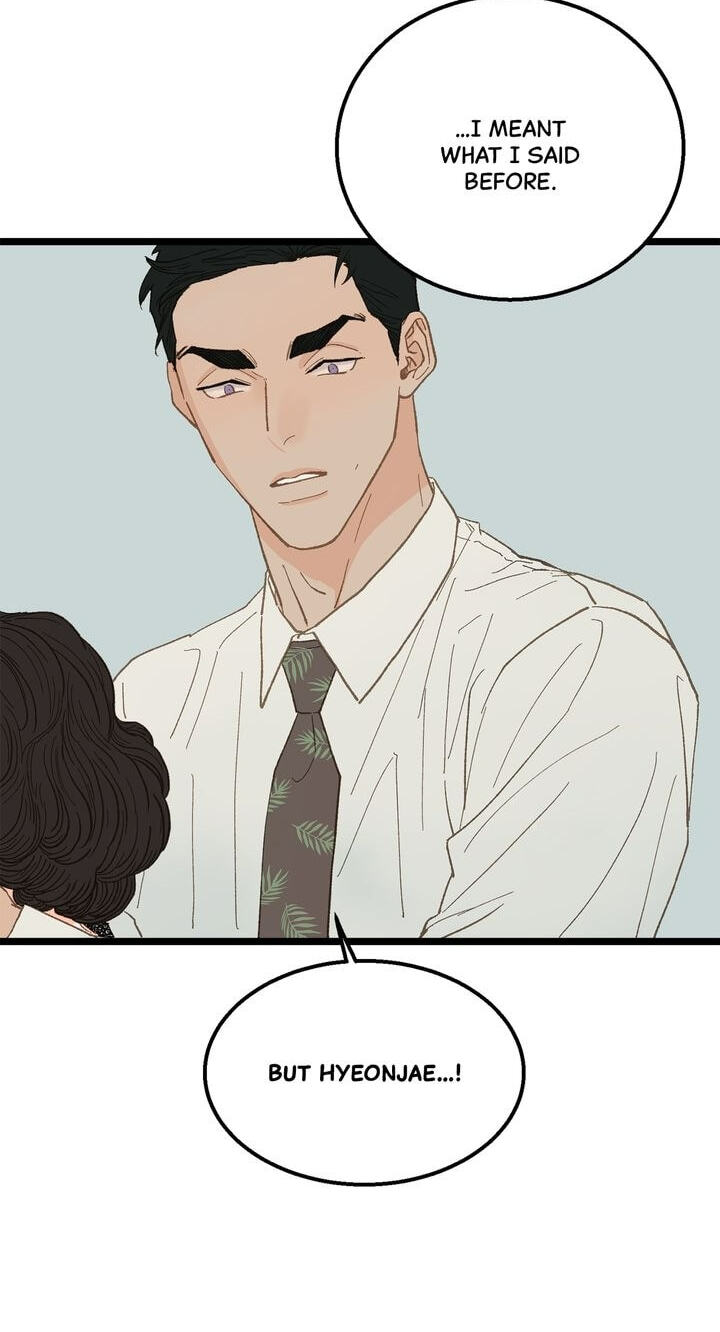 Beta Off Not Dating Chapter 17 page 47 - 