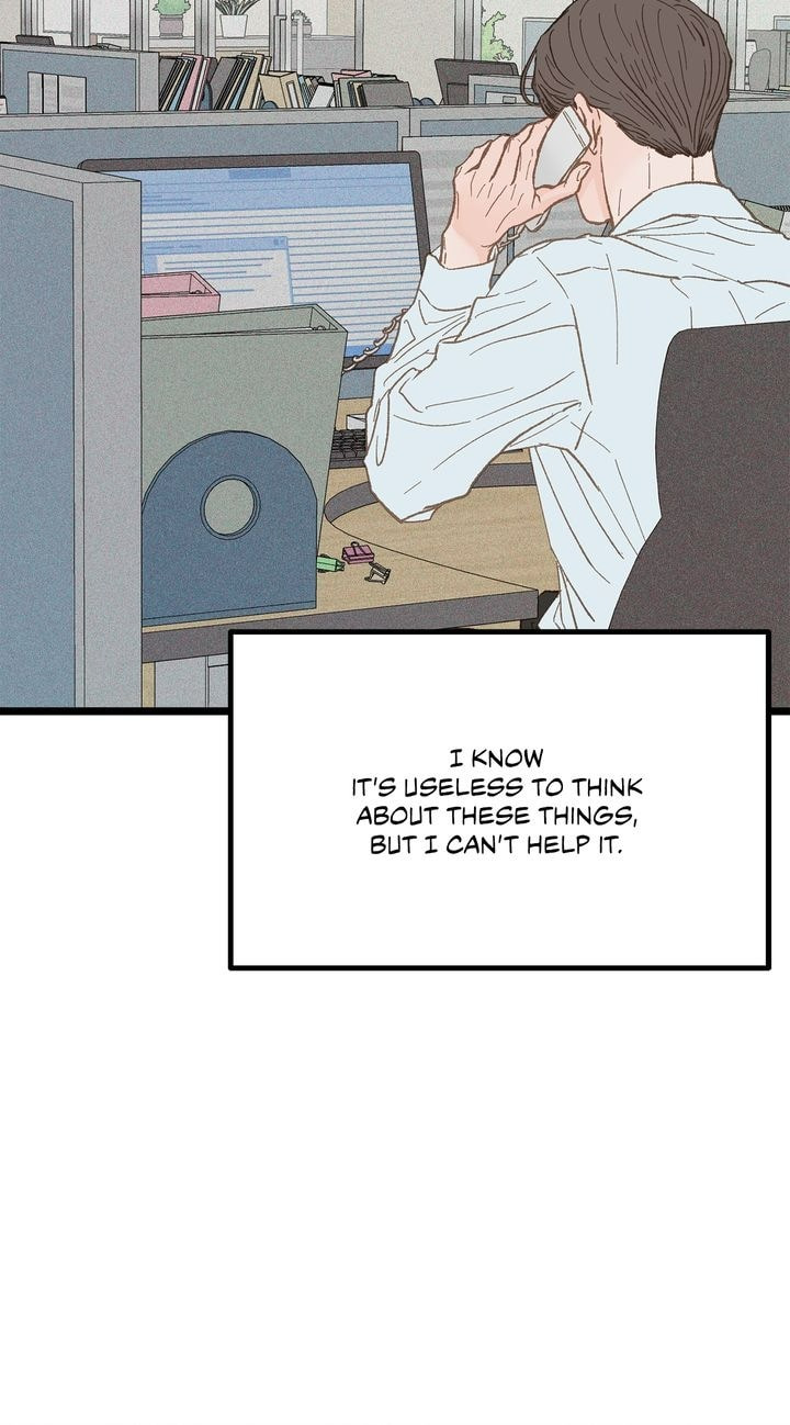 Beta Off Not Dating Chapter 17 page 8 - 