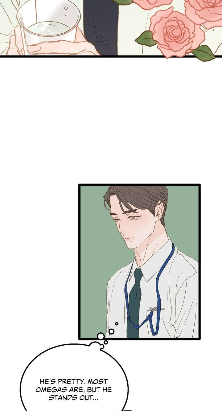 Beta Off Not Dating Chapter 2 page 15 - 