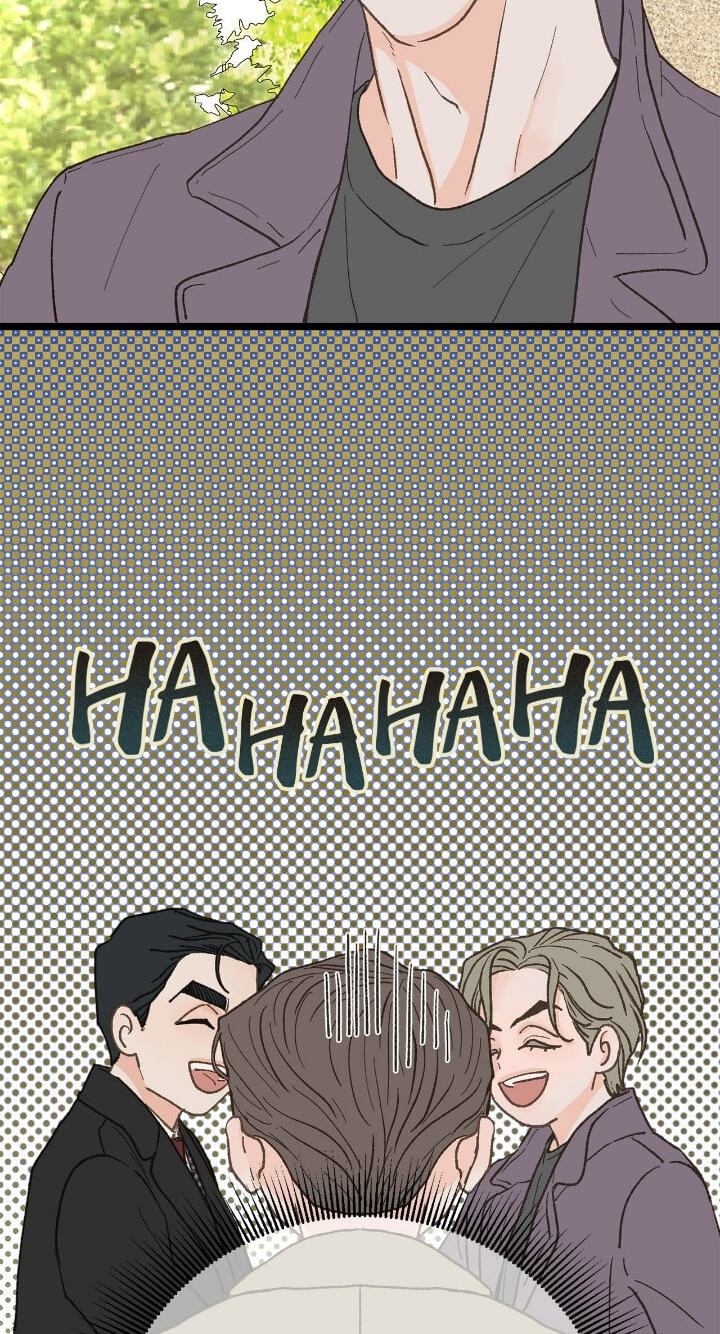 Beta Off Not Dating Chapter 22 page 15 - 