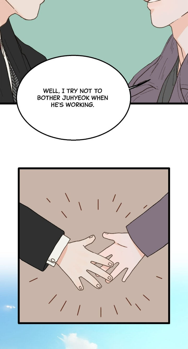 Beta Off Not Dating Chapter 22 page 17 - 