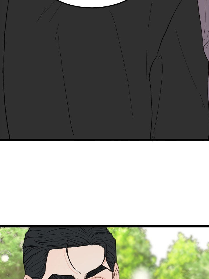 Beta Off Not Dating Chapter 22 page 8 - 