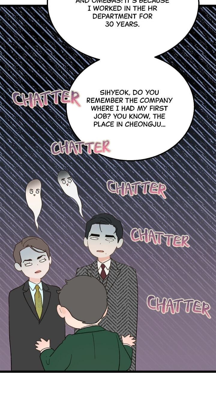 Beta Off Not Dating Chapter 23 page 12 - 