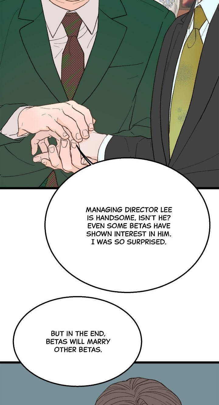 Beta Off Not Dating Chapter 23 page 28 - 