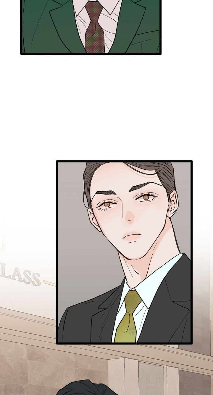 Beta Off Not Dating Chapter 23 page 4 - 
