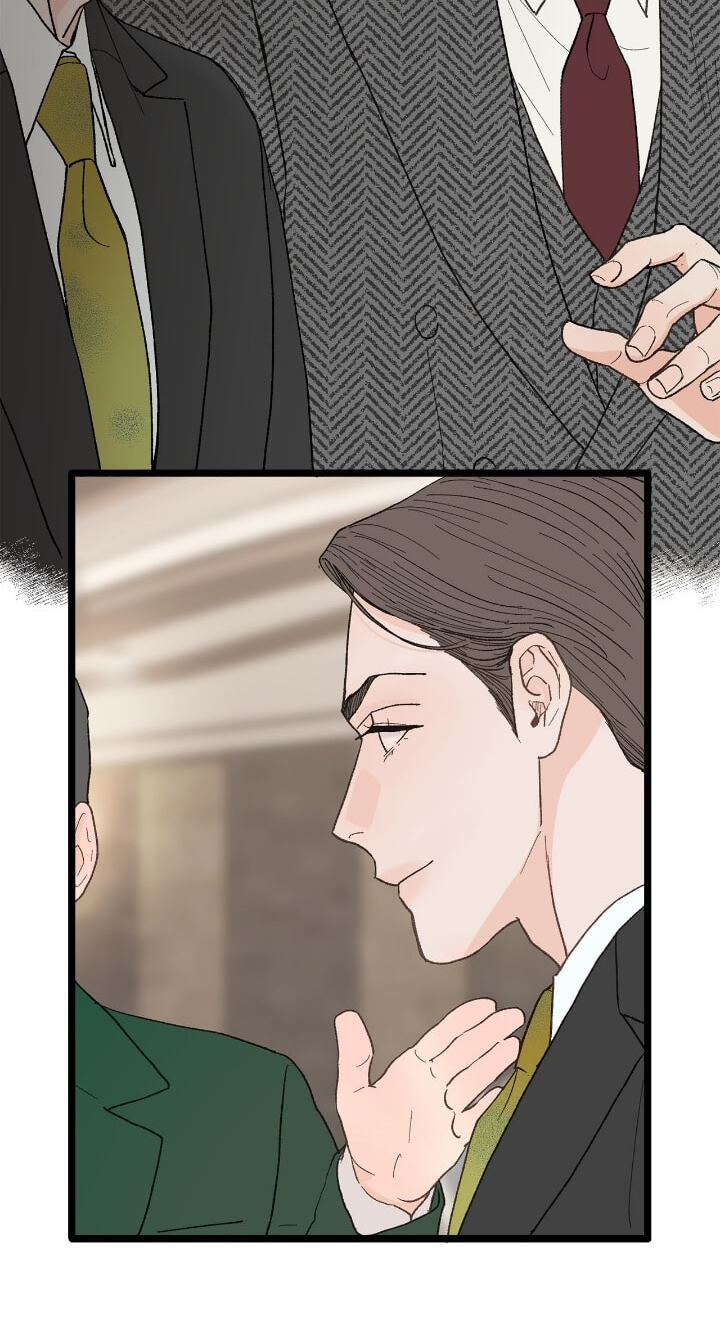 Beta Off Not Dating Chapter 23 page 35 - 
