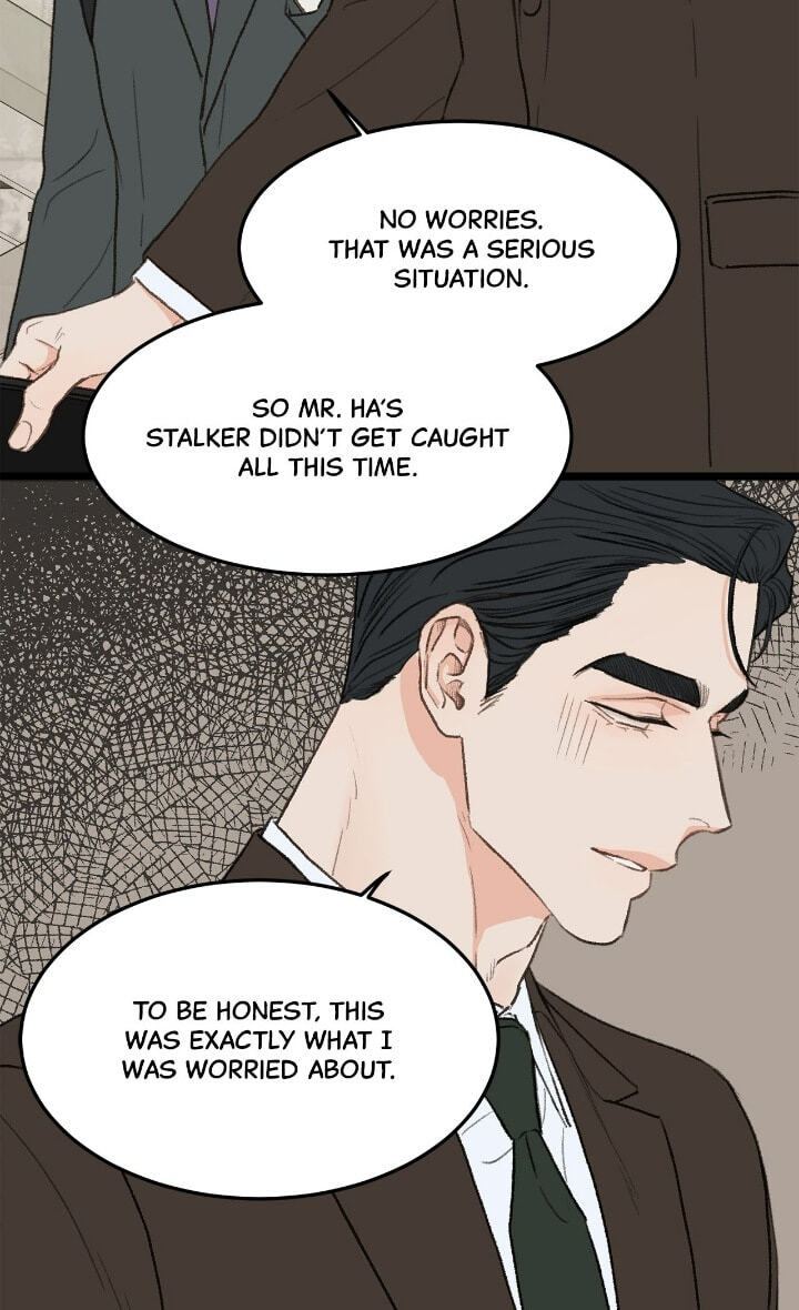 Beta Off Not Dating Chapter 28 page 17 - 