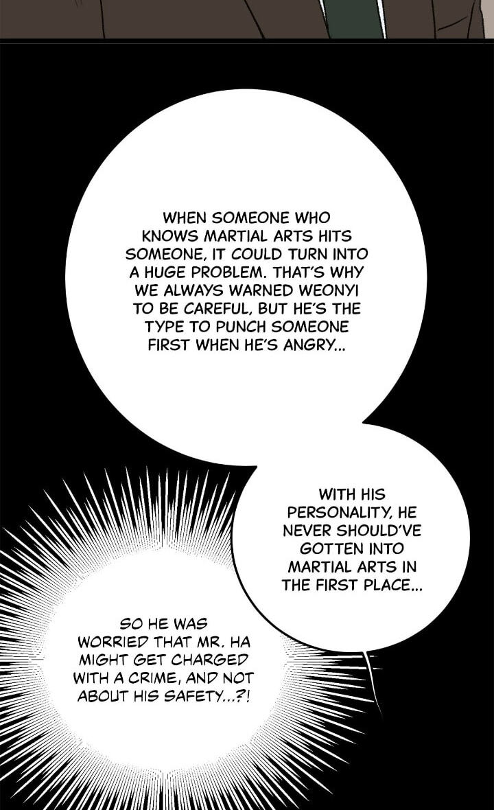 Beta Off Not Dating Chapter 28 page 18 - 