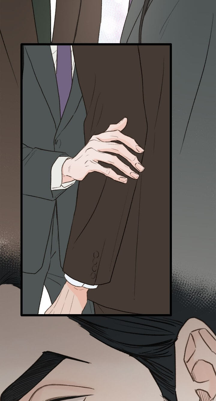 Beta Off Not Dating Chapter 28 page 43 - 