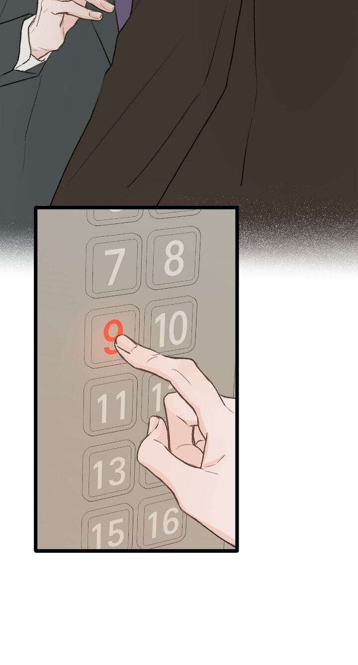 Beta Off Not Dating Chapter 28 page 46 - 