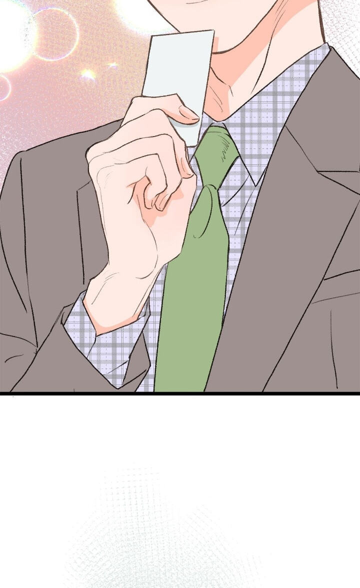 Beta Off Not Dating Chapter 28 page 10 - 