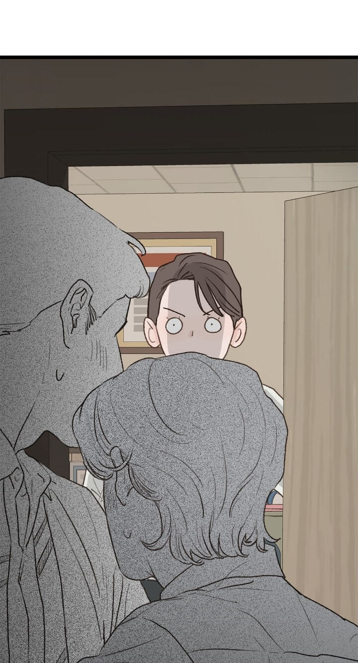 Beta Off Not Dating Chapter 29 page 13 - 