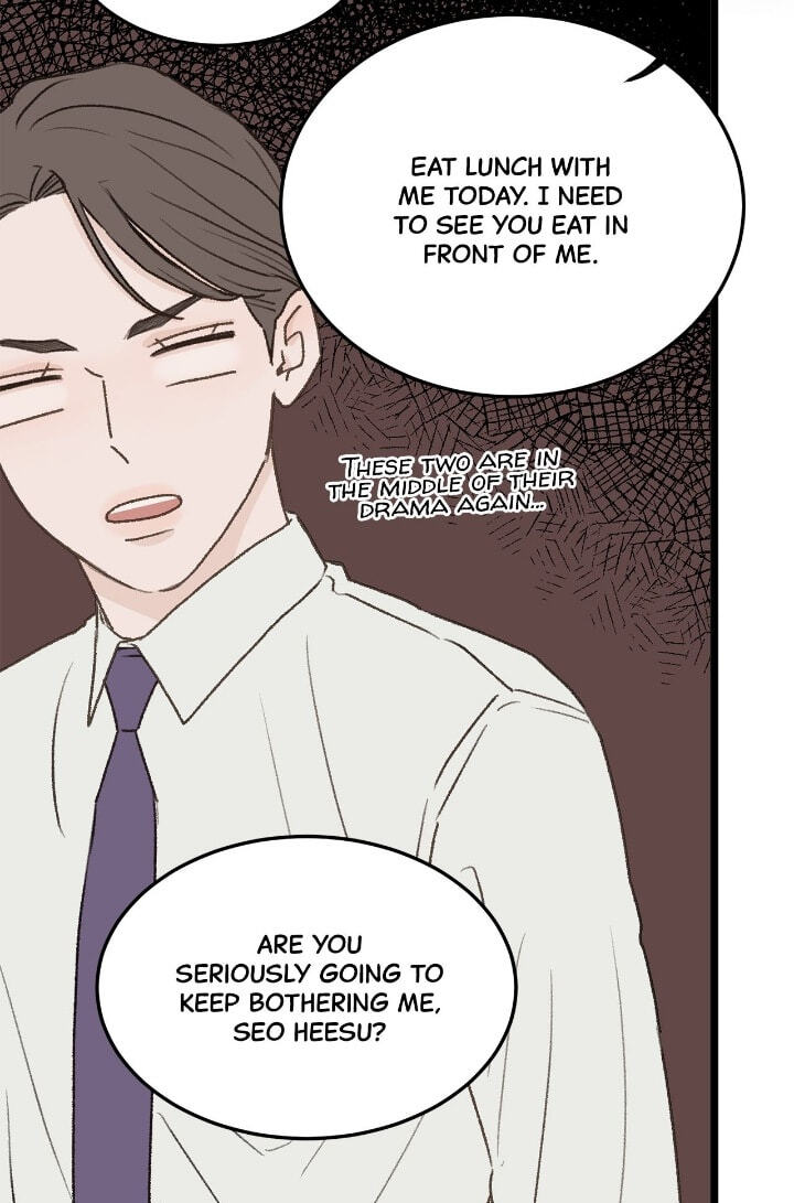 Beta Off Not Dating Chapter 29 page 18 - 
