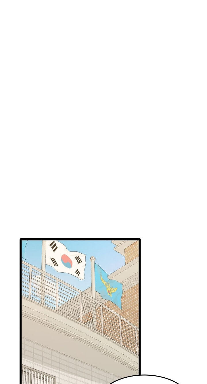 Beta Off Not Dating Chapter 29 page 60 - 