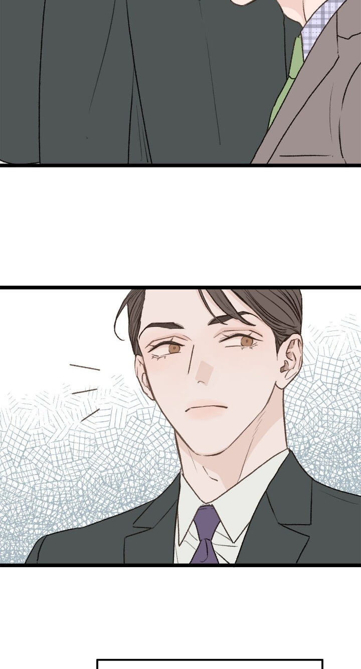 Beta Off Not Dating Chapter 29 page 69 - 