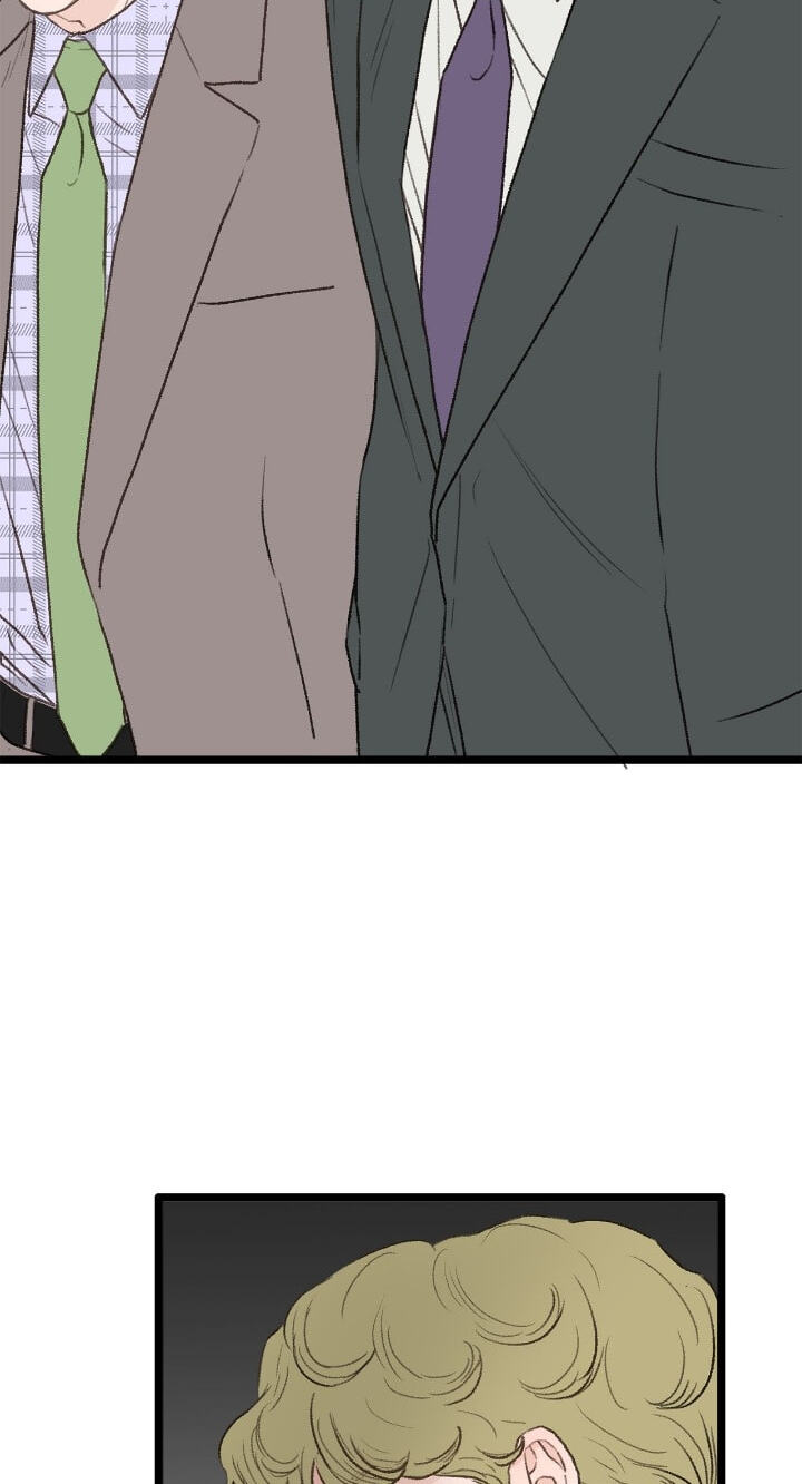 Beta Off Not Dating Chapter 30 page 14 - 