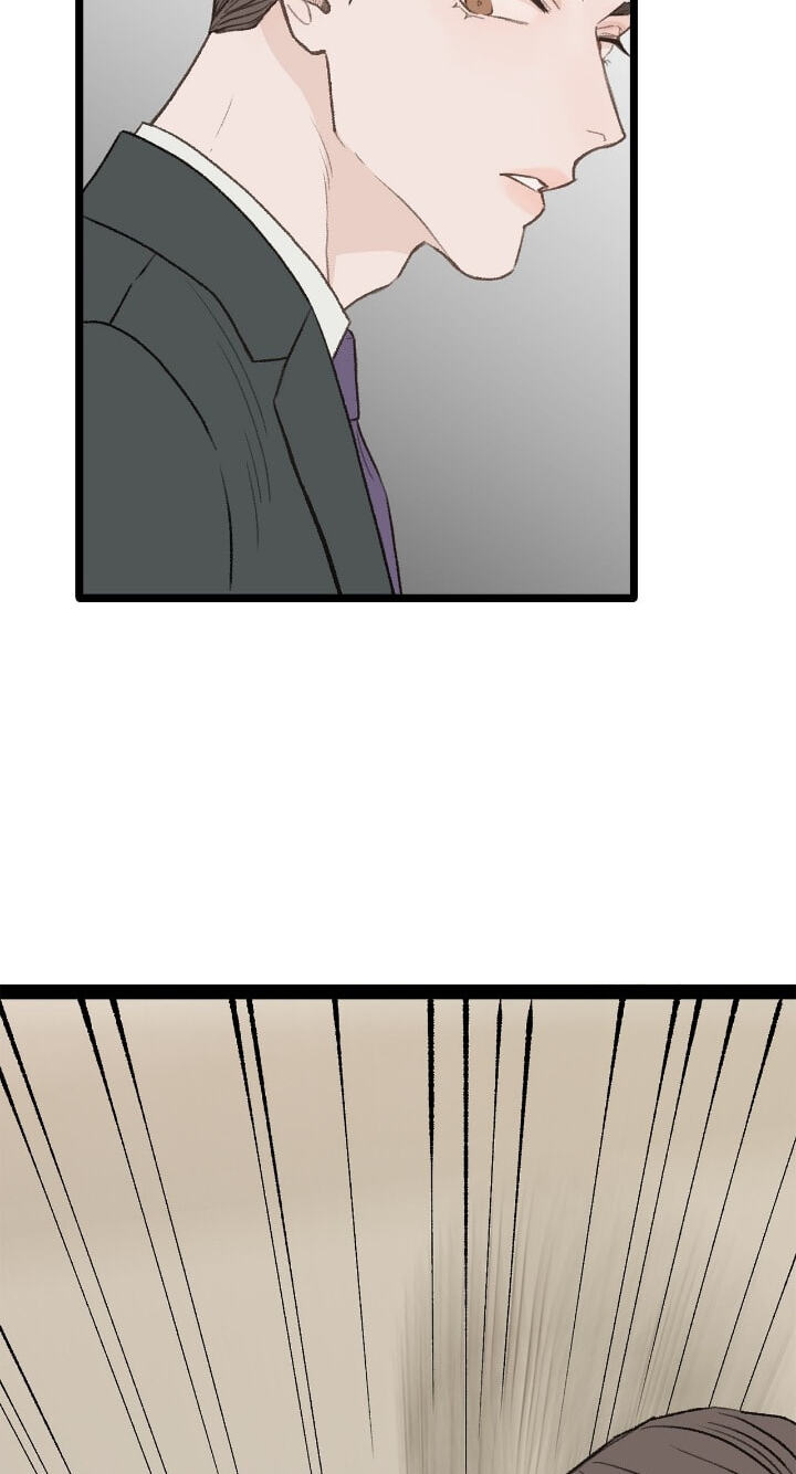 Beta Off Not Dating Chapter 30 page 16 - 