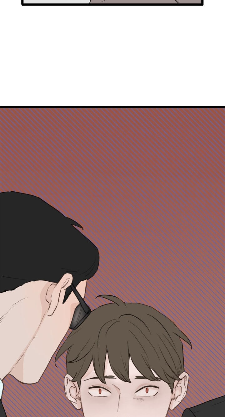 Beta Off Not Dating Chapter 30 page 3 - 