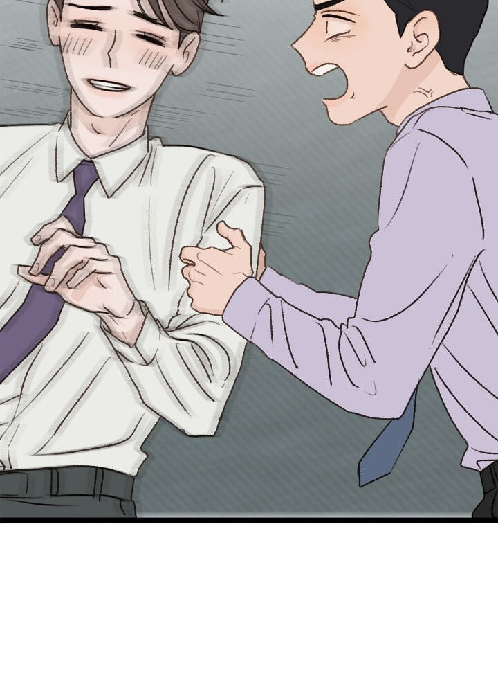 Beta Off Not Dating Chapter 31 page 26 - 