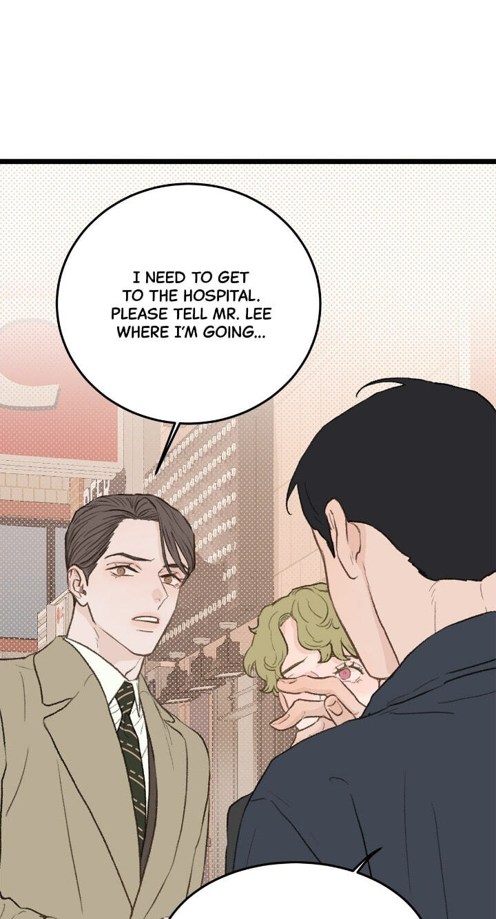 Beta Off Not Dating Chapter 32 page 33 - 