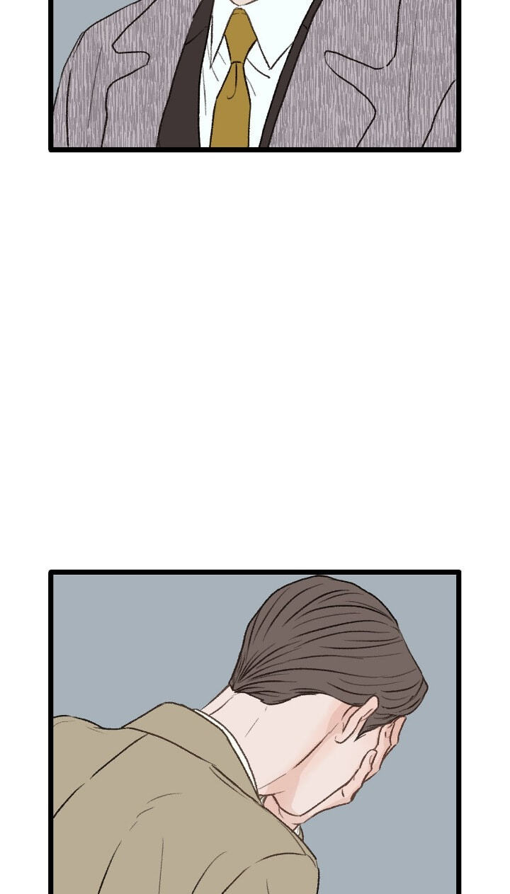 Beta Off Not Dating Chapter 32 page 85 - 