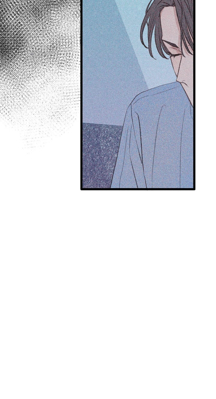 Beta Off Not Dating Chapter 35 page 10 - 
