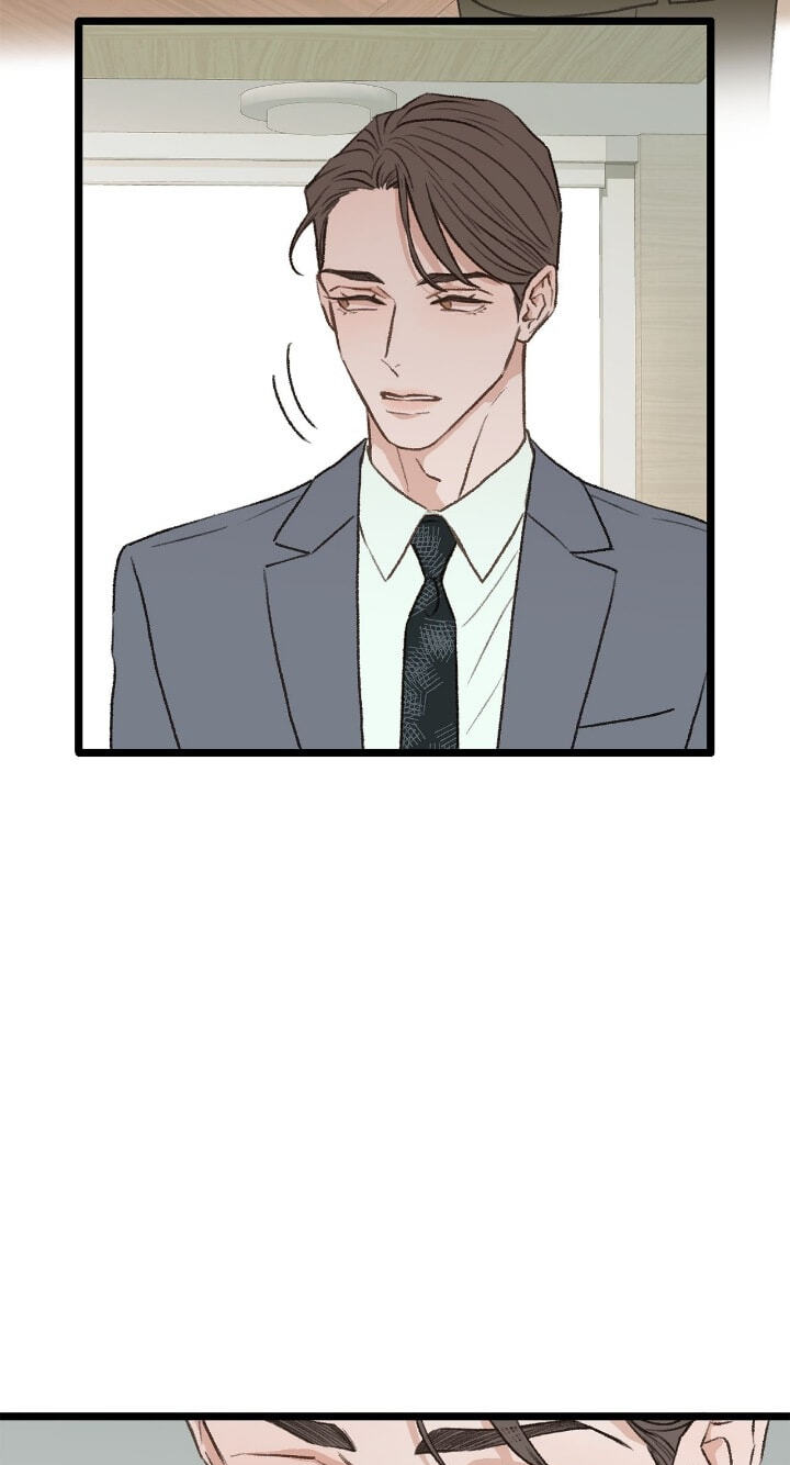 Beta Off Not Dating Chapter 36 page 15 - 