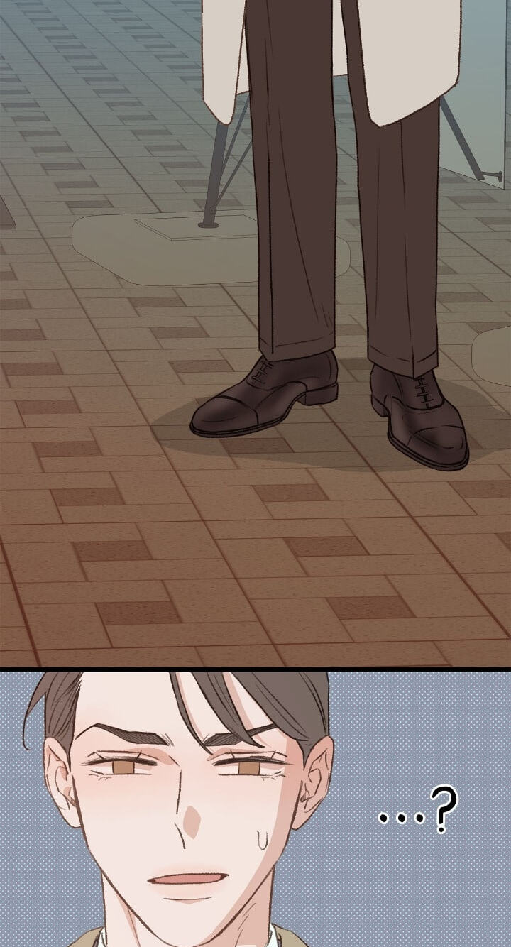 Beta Off Not Dating Chapter 36 page 47 - 