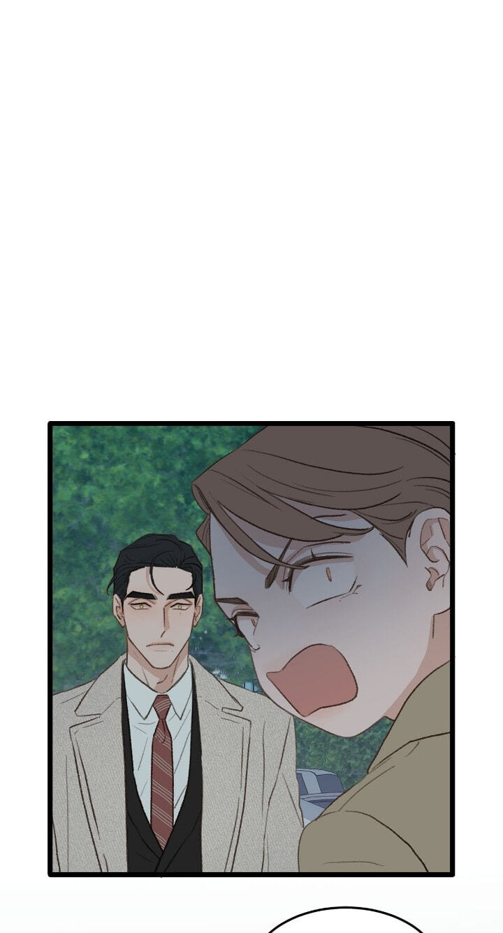 Beta Off Not Dating Chapter 38 page 11 - 