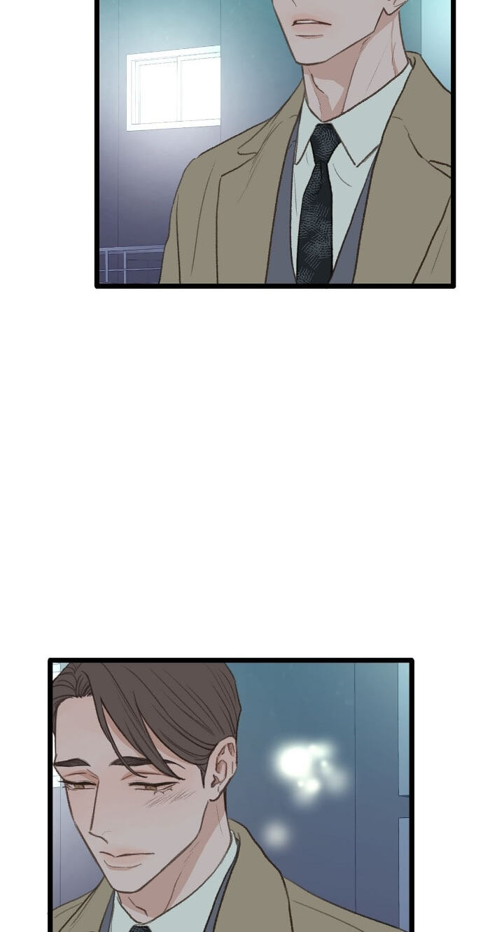 Beta Off Not Dating Chapter 39 page 13 - 