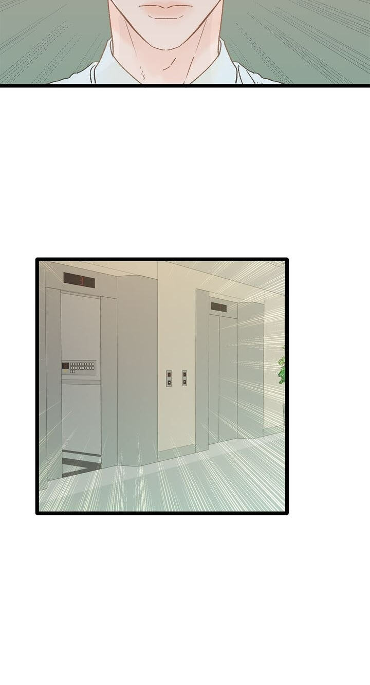 Beta Off Not Dating Chapter 4 page 51 - 
