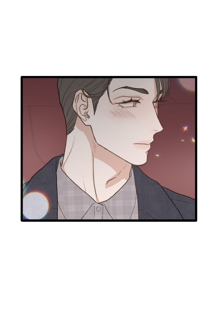 Beta Off Not Dating Chapter 42 page 11 - 