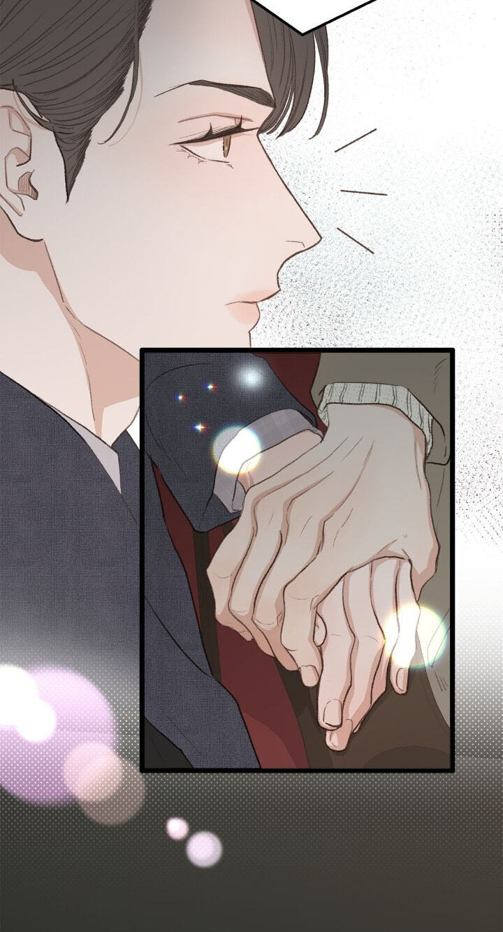 Beta Off Not Dating Chapter 42 page 5 - 