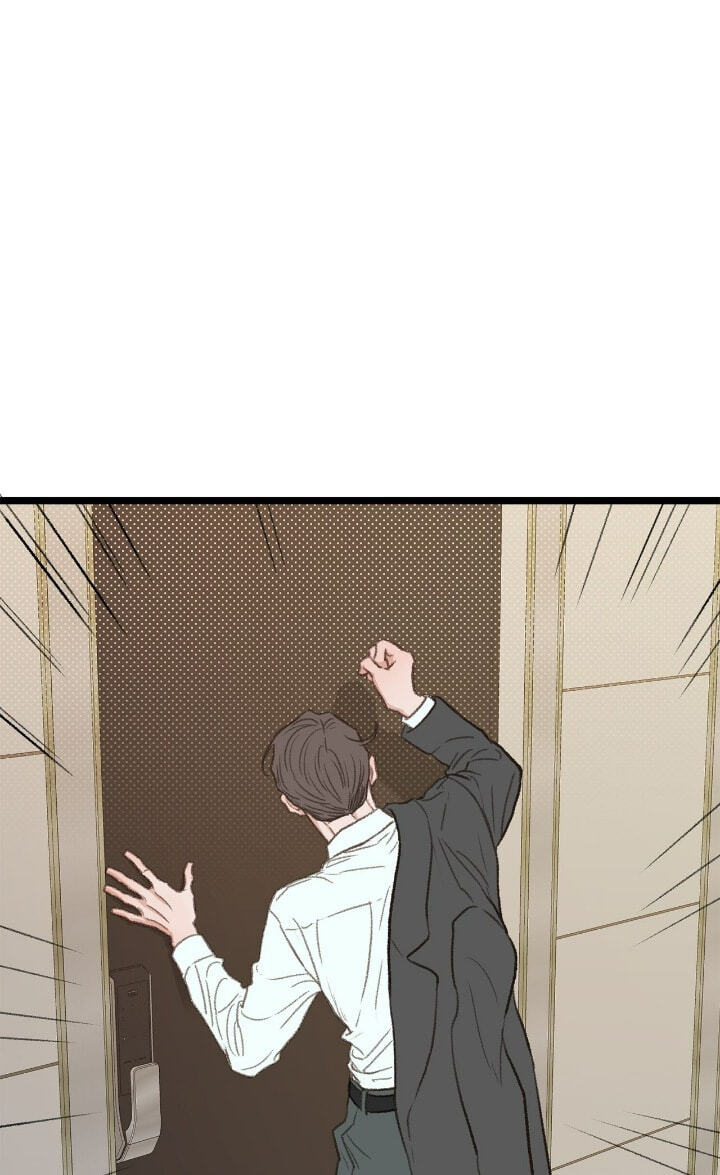 Beta Off Not Dating Chapter 44 page 41 - 