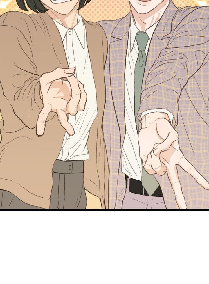 Beta Off Not Dating Chapter 44 page 50 - 