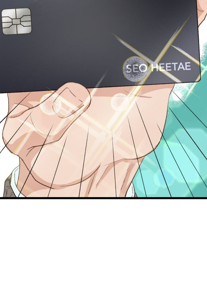 Beta Off Not Dating Chapter 44 page 56 - 