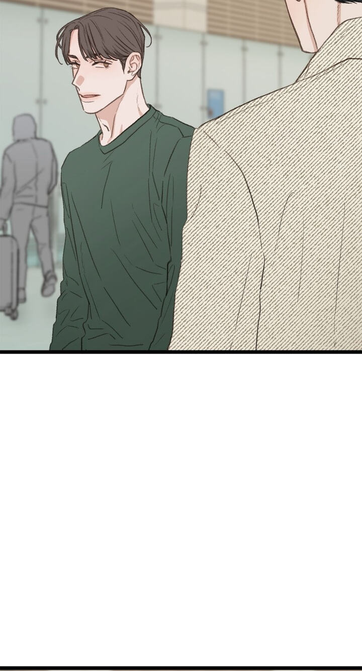 Beta Off Not Dating Chapter 44 page 84 - 