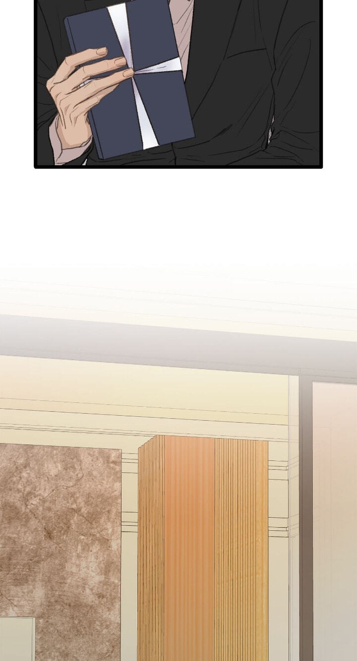 Beta Off Not Dating Chapter 47 page 28 - 
