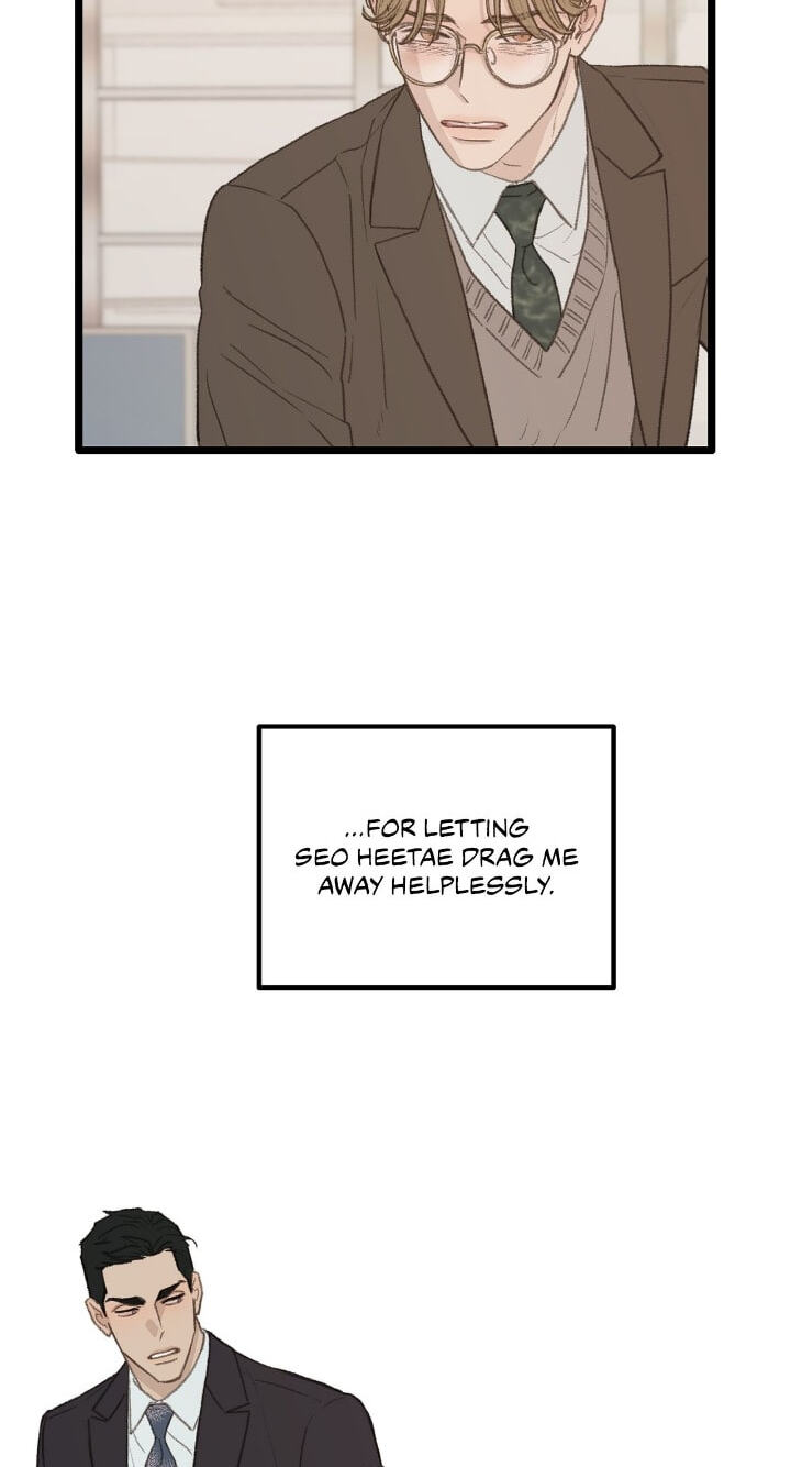 Beta Off Not Dating Chapter 47 page 58 - 
