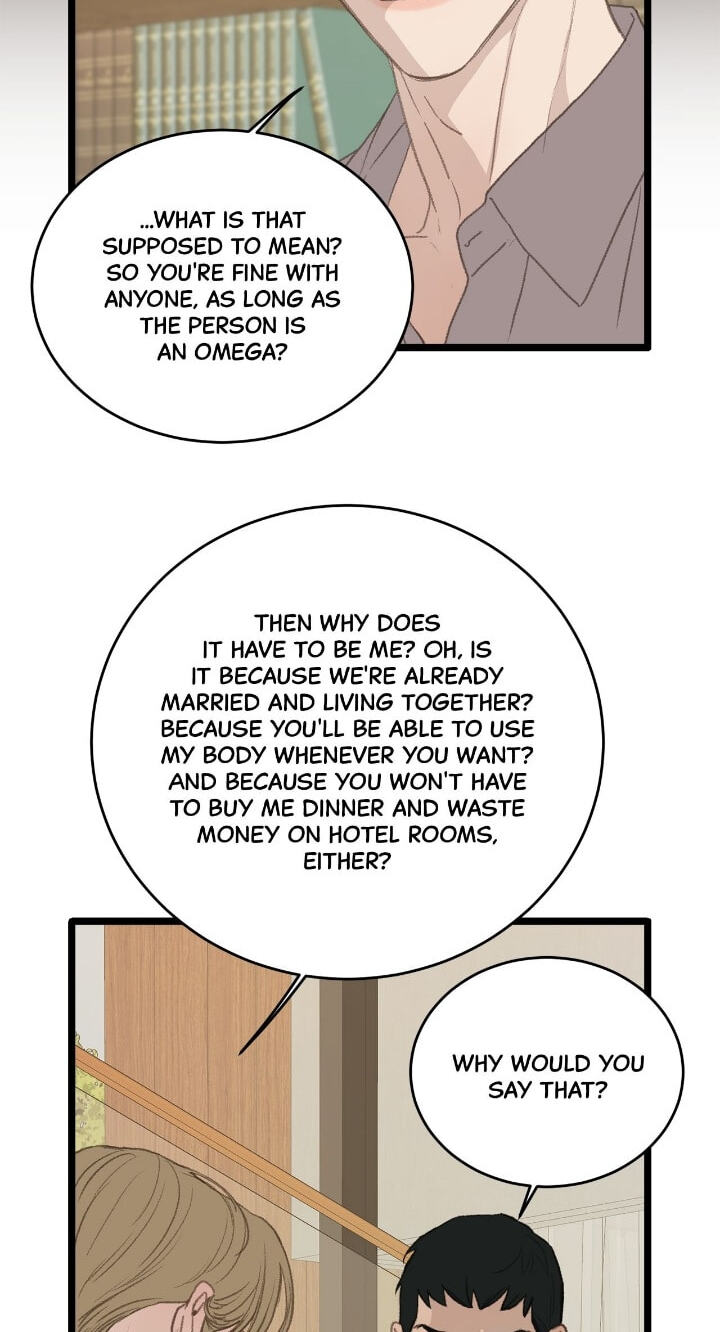 Beta Off Not Dating Chapter 48 page 15 - 