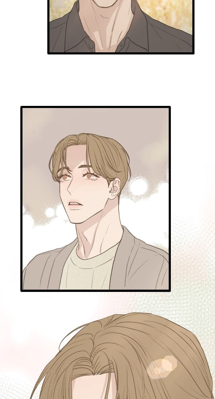 Beta Off Not Dating Chapter 48 page 69 - 
