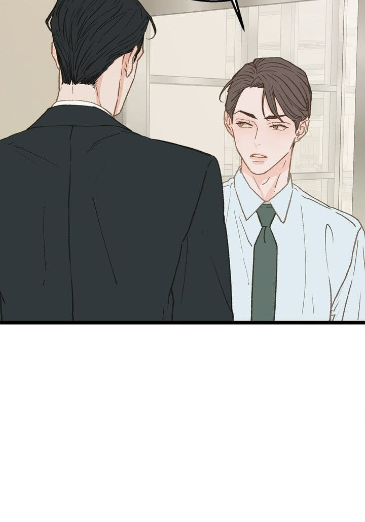 Beta Off Not Dating Chapter 8 page 23 - 