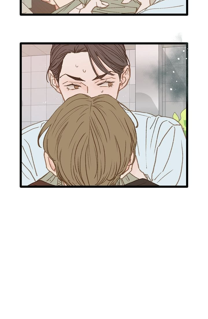 Beta Off Not Dating Chapter 9 page 18 - 