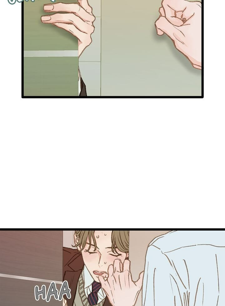 Beta Off Not Dating Chapter 9 page 5 - 