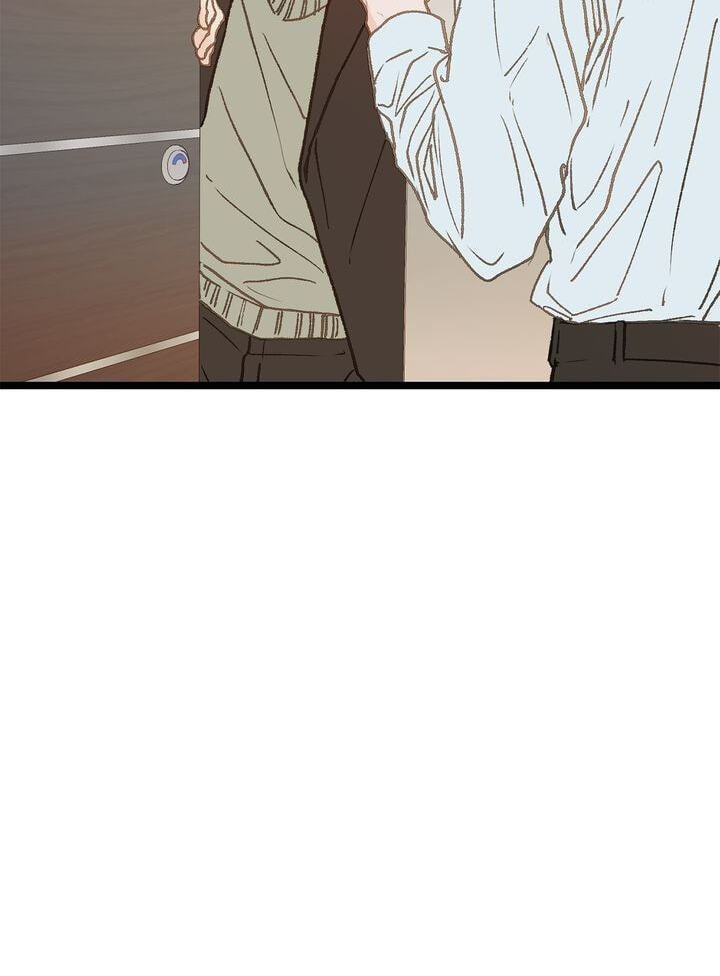 Beta Off Not Dating Chapter 9 page 6 - 