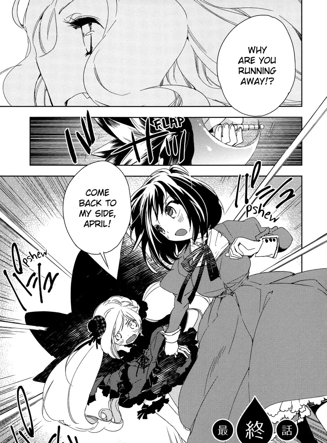 Betsukiss Chapter 9 page 1 - 