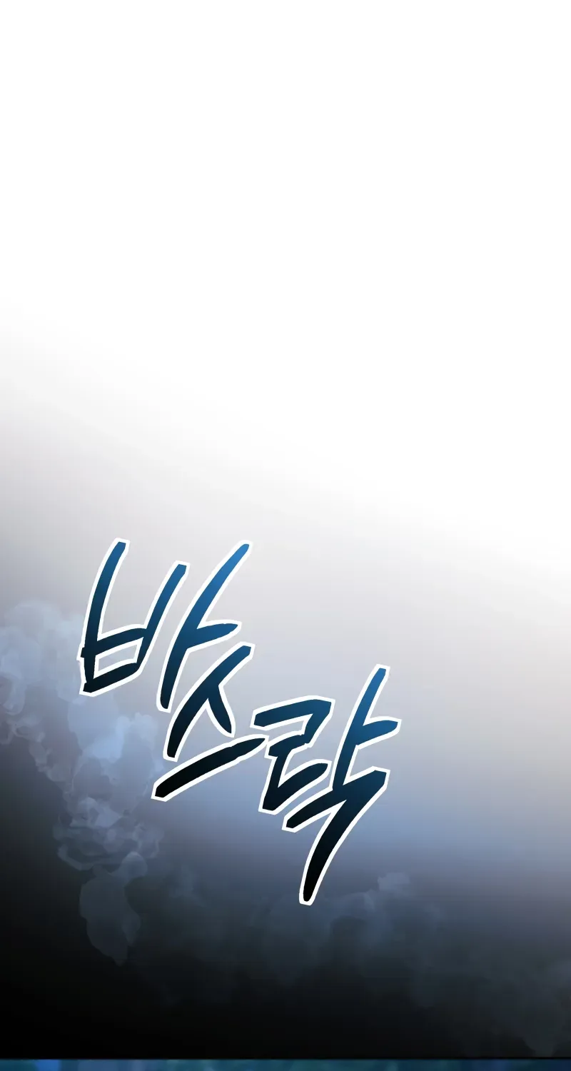 Between the Devil and the Deep Sea Chapter 23 page 41 - 