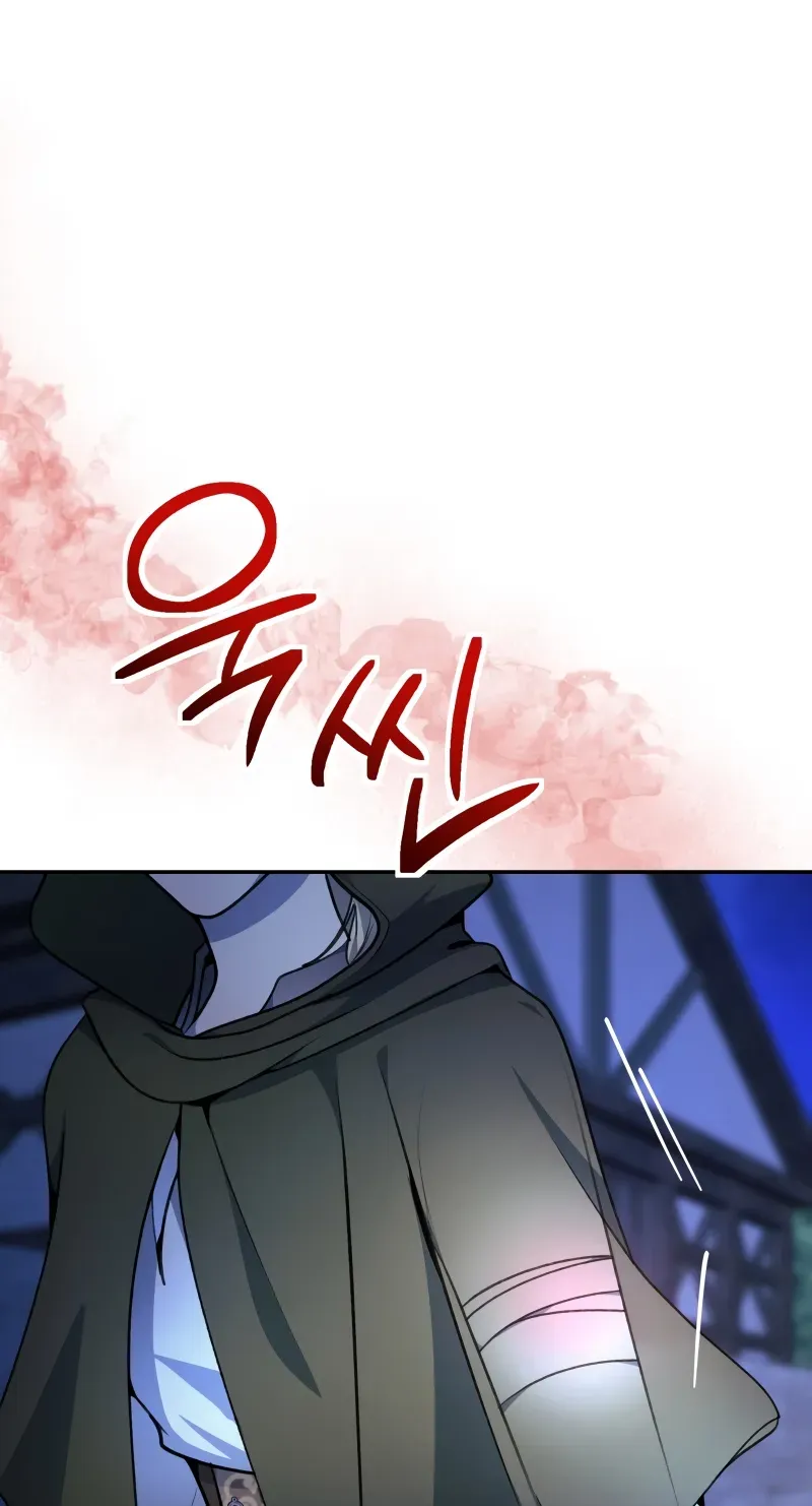 Between the Devil and the Deep Sea Chapter 23 page 6 - 