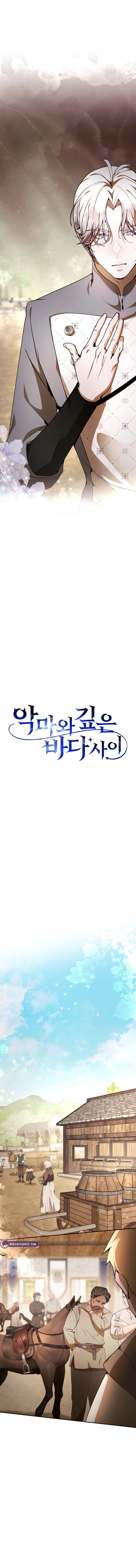 Between the Devil and the Deep Sea Chapter 26 page 3 - 